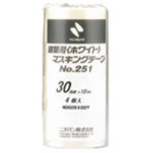 （まとめ買い）ニチバン マスキングテープ 251-30 30mm×18m 4巻 【×5セット】