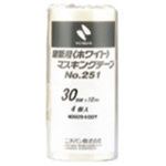 （まとめ買い）ニチバン マスキングテープ 251-30 30mm×18m 4巻 【×5セット】