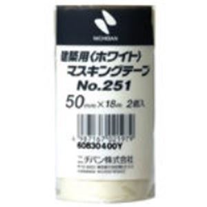 （まとめ買い）ニチバン マスキングテープ 251-50 50mm×18m 2巻 【×5セット】