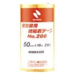 （まとめ買い）ニチバン 紙粘着テープ 208-50 50mm×18m 2巻 【×10セット】