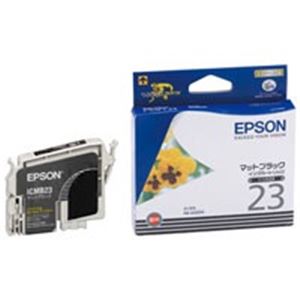 （まとめ買い）エプソン EPSON インクカートリッジ ICMB23 マット黒 【×4セット】