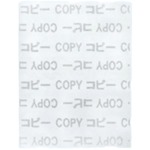 （まとめ買い）コトブキ コピー偽造防止用紙 A4 1047 100枚 【×2セット】