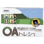 （まとめ買い）東レアイリーブ OAクロス トレシー G102 ブルー 【×5セット】