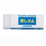 （まとめ買い）ジョインテックス 消しゴム 大 H003J-L 【×40セット】