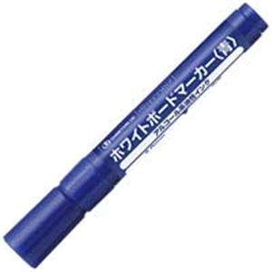（まとめ買い）ジョインテックス ホワイトボードマーカー中字青 H006J-BL 【×50セット】