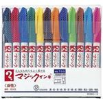 （まとめ買い）寺西化学工業 マジックインキ M700C-12 極細 12色セット 【×3セット】