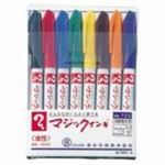 （まとめ買い）寺西化学工業 マジックインキ M700C-8 極細 8色セット 【×5セット】