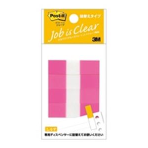 （まとめ買い）スリーエム 3M ポストイット 680RH-1 フラッグ詰換 ハーフ 【×10セット】
