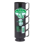（まとめ買い）日本デキシー インサートカップホルダー 黒 5個 K0T005IF 【×10セット】