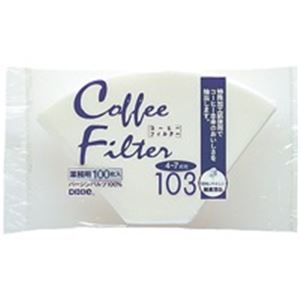 （まとめ買い）日本デキシー コーヒーフィルター 103 100枚 【×20セット】