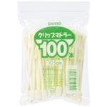 （まとめ買い）日本デキシー クリップマドラー 100本 【×20セット】