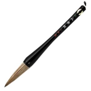 （まとめ買い）広島筆産業 大筆 G-21 七号山秀朗 【×2セット】