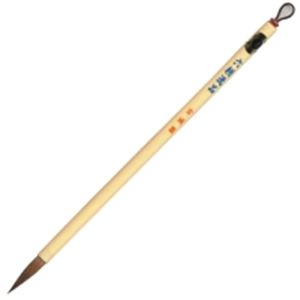 （まとめ買い）広島筆産業 細筆 H-6 六朝逸品 【×10セット】