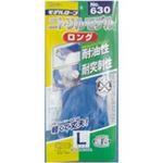 （まとめ買い）エステー 作業用手袋 ニトリルモデル ロングL No.630 【×10セット】