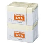 （まとめ買い）ジョインテックス ふせん 50×15mm黄 P300J-Y-10P 【×2セット】