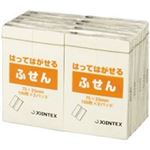 （まとめ買い）ジョインテックス ふせん 75×25mm黄 P302J-Y-10P 【×4セット】