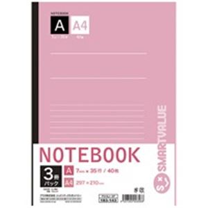 （まとめ買い）ジョインテックス A4ノート 3冊パック A罫 P018J-3P 【×10セット】