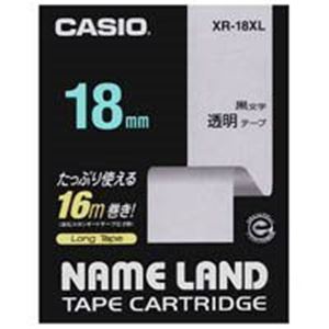 （まとめ買い）カシオ CASIO ロングテープ XR-18XL 透明に黒文字 18mm 【×2セット】