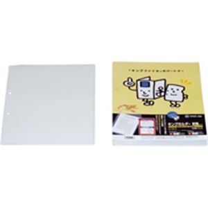 （まとめ買い）キングジム キングホルダー封筒 782-10 A4S 乳白 10枚 【×10セット】