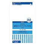（まとめ買い）オキナ 開発ホワイトワンタッチ封筒 KTW2 2号 8枚 【×20セット】