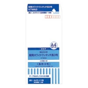 （まとめ買い）オキナ 開発ホワイトワンタッチ封筒 KTWN3長3 19枚 【×20セット】