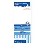 （まとめ買い）オキナ 開発ホワイトワンタッチ封筒 KTWN3長3 19枚 【×20セット】