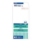 （まとめ買い）オキナ 開発ホワイト封筒 KWN3 長3号 17枚 【×20セット】