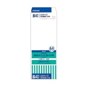 （まとめ買い）オキナ 開発ホワイト封筒 KWN40 長40号 22枚 【×20セット】