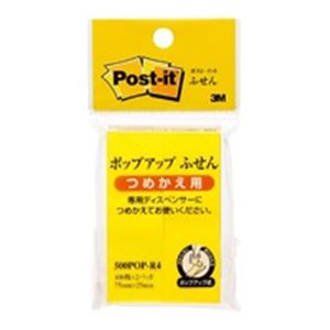 （まとめ買い）スリーエム 3M ポストイット 500POP-R4 ポップアップふせん詰替 【×20セット】