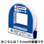（まとめ買い）ジョインテックス 両面テープ 10mm×20m B048J 【×20セット】