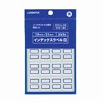 （まとめ買い）ジョインテックス インデックスラベル小 青 B052J-SB 22シート 【×30セット】
