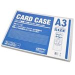 （まとめ買い）ジョインテックス カードケース硬質A3*10枚 D031J-A34 【×2セット】