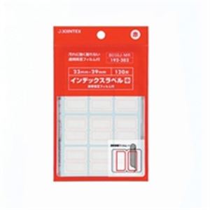 （まとめ買い）ジョインテックス インデックスラベルF付M赤 B056J-MR 10シート 【×30セット】