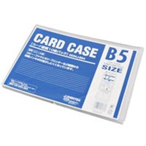 （まとめ買い）ジョインテックス カードケース硬質B5*10枚 D034J-B54 【×4セット】