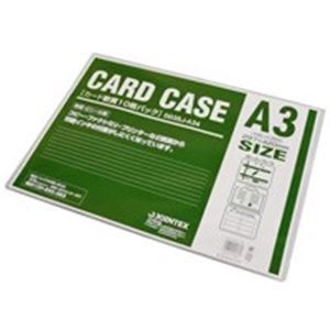 （まとめ買い）ジョインテックス カードケース軟質A3*10枚 D035J-A34 【×2セット】