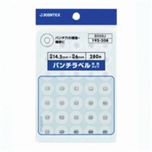 （まとめ買い）ジョインテックス パンチラベル 白 B058J 【×30セット】