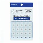 （まとめ買い）ジョインテックス パンチラベル 白 B058J 【×30セット】