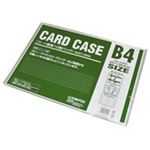 （まとめ買い）ジョインテックス カードケース軟質B4*10枚 D037J-B44 【×2セット】