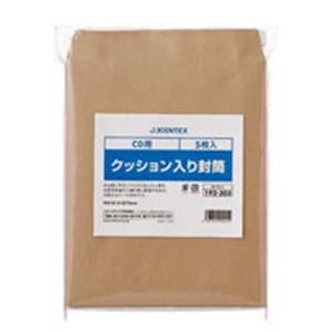 （まとめ買い）ジョインテックス クッション入り封筒 CD 5枚 B121J 【×20セット】