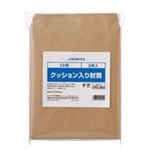 （まとめ買い）ジョインテックス クッション入り封筒 CD 5枚 B121J 【×20セット】