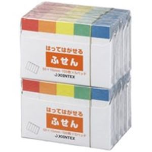 （まとめ買い）ジョインテックス ふせん 50×15mm色帯 P300J-R10P 【×2セット】