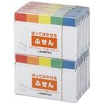 （まとめ買い）ジョインテックス ふせん 50×15mm色帯 P300J-R10P 【×2セット】