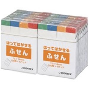 （まとめ買い）ジョインテックス ふせん 75×14mm色帯 P301J-R10P 【×3セット】