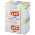 （まとめ買い）ジョインテックス ふせん 50×15mm混色 P300J-M10P 【×2セット】