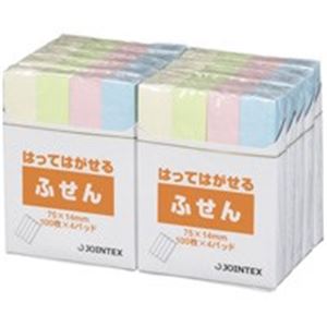 （まとめ買い）ジョインテックス ふせん 75×14mm混色 P301J-M10P 【×3セット】