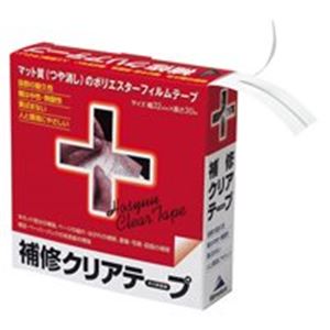 （まとめ買い）フィルムルックス 補修クリアテープ 00500 【×2セット】