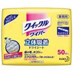 （まとめ買い）花王 クイックルワイパー 取替シートドライ 50枚 【×20セット】