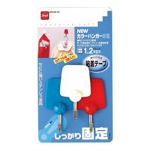 （まとめ買い）ニトムズ ニューカラーハンガー H141 B型3個 【×20セット】