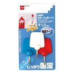 （まとめ買い）ニトムズ ニューカラーハンガー H141 B型3個 【×20セット】