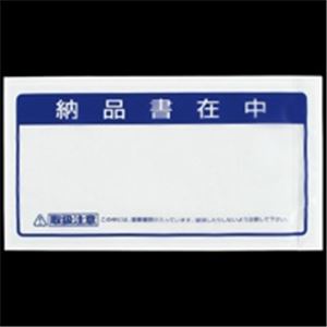 （まとめ買い）クルーズ クルーズパック JP-45 長4 納品書在中100枚 【×2セット】